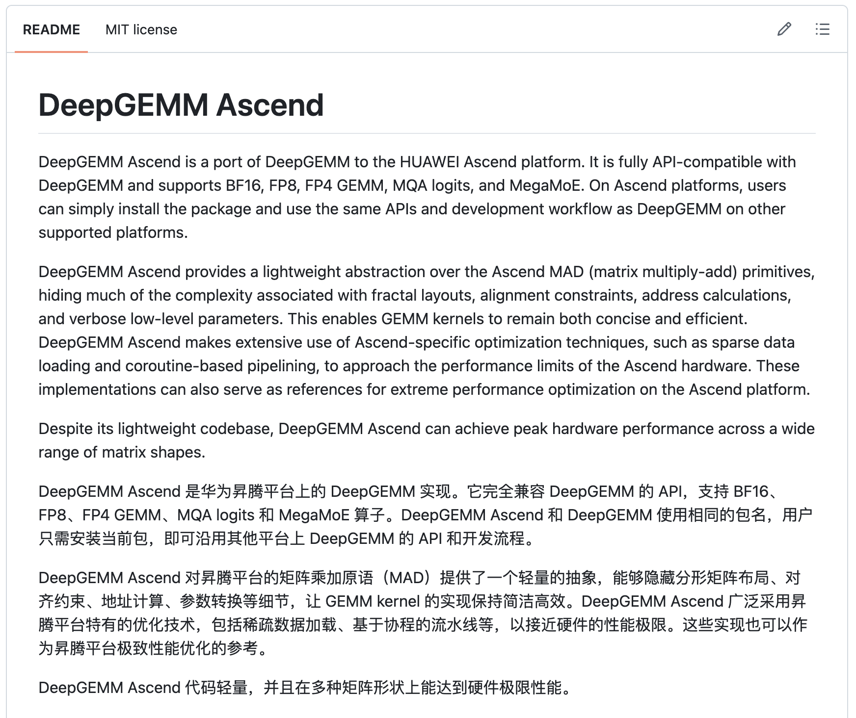 DeepSeek又双叒叕在深夜搞事情了！这回他们没发新模型，而是直接往国产算力的核爆点上扔了一颗重磅