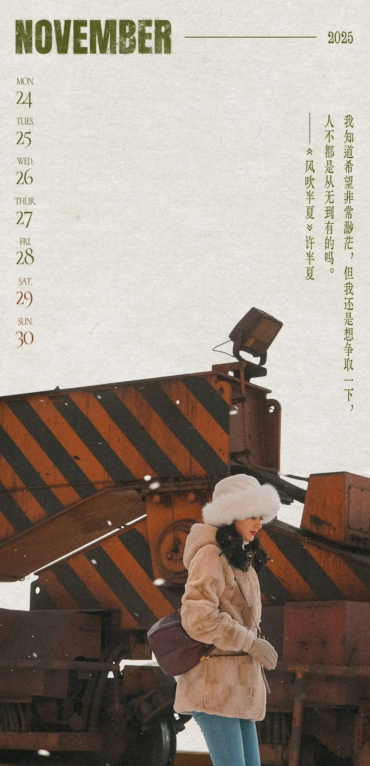 不知道是不是我敏感了，怎么感觉赵丽颖工作室营业的这句话是在对狗仔喊话：我知道希望