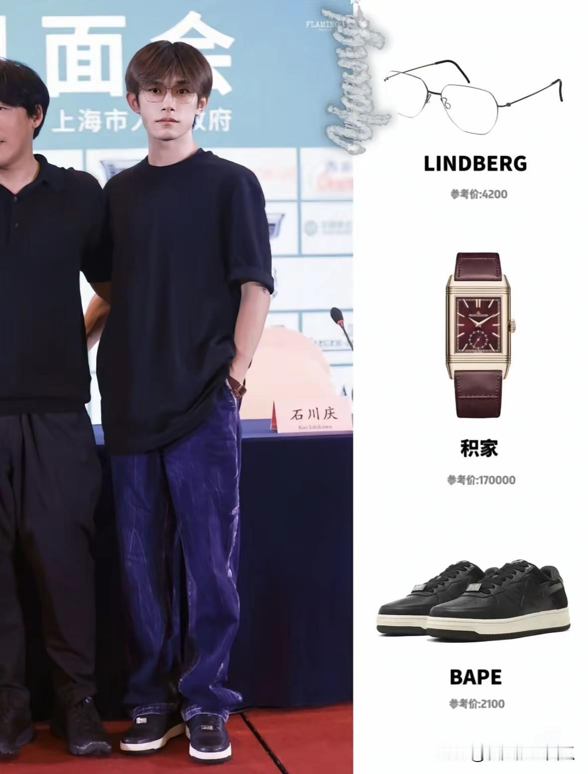 一块手表，就是普通人的天花板了！