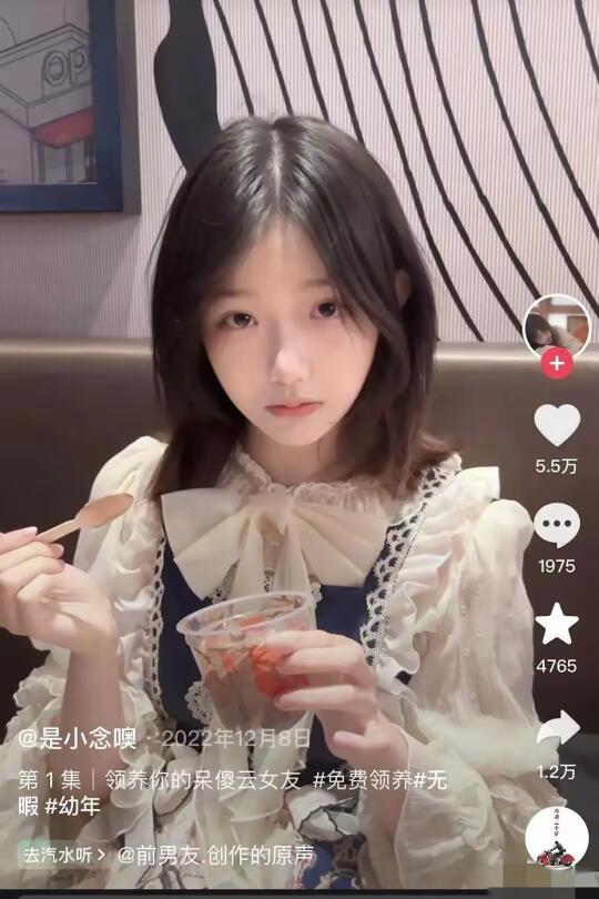 痛心！147万粉丝的网红小念自杀离世
