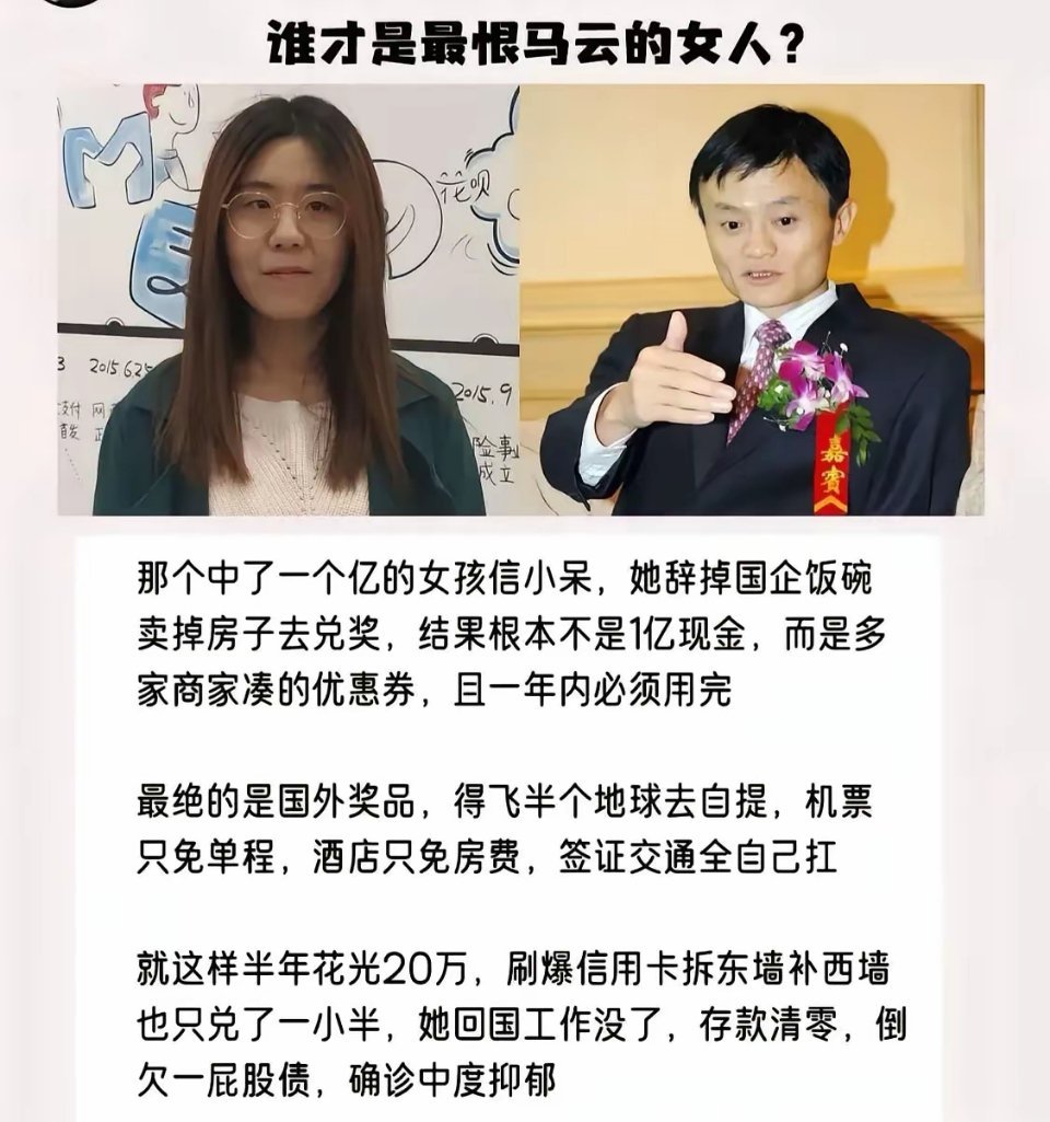 她明明可以卖掉的，但是她选择自己去！