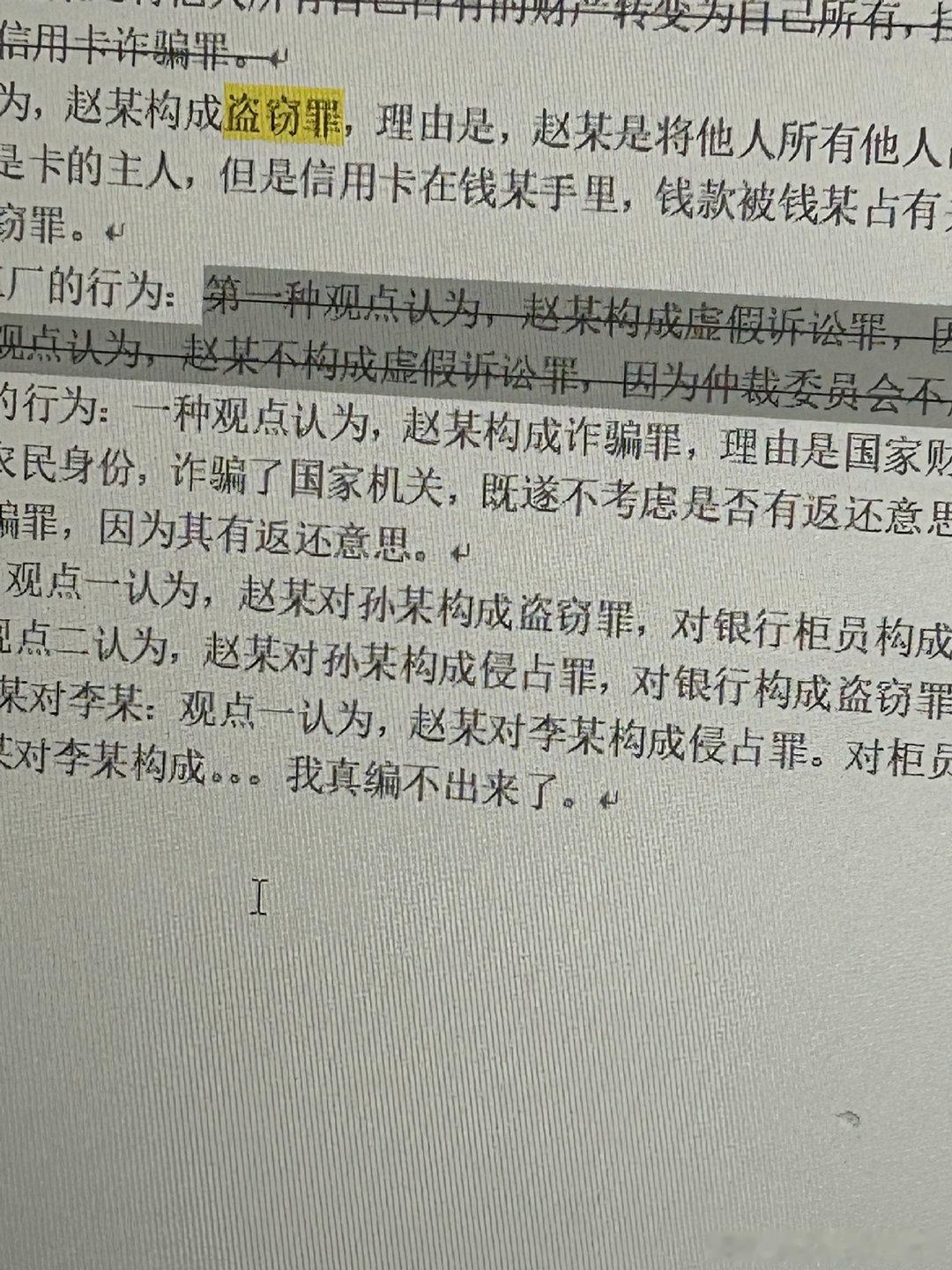 求放过。。​