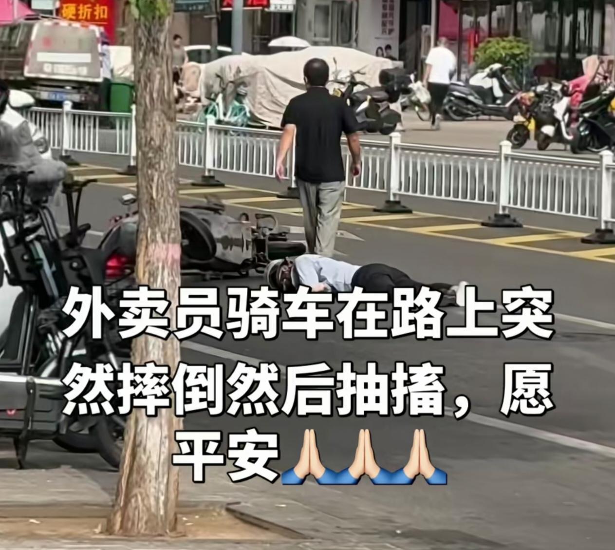 我现在高温天叫外卖，基本会给个鸡腿，也就是5块钱，虽然不多，但也是我的心意，每次
