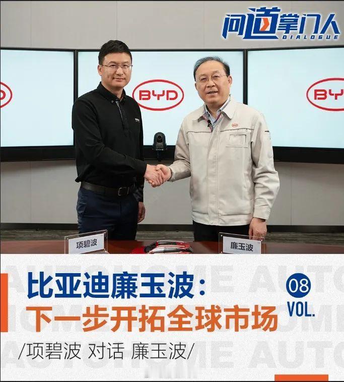 温铁军教授评价比亚迪，他认为比亚迪是“国家战略与企业选择高度耦合的样本”。温教授提到，中国七成石油依