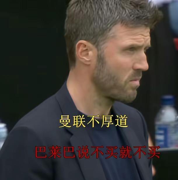 曼联做法欠妥，说不买巴莱巴就不买了。卡塞米罗离队，乌加特难堪大用，曼联夏窗肯定要