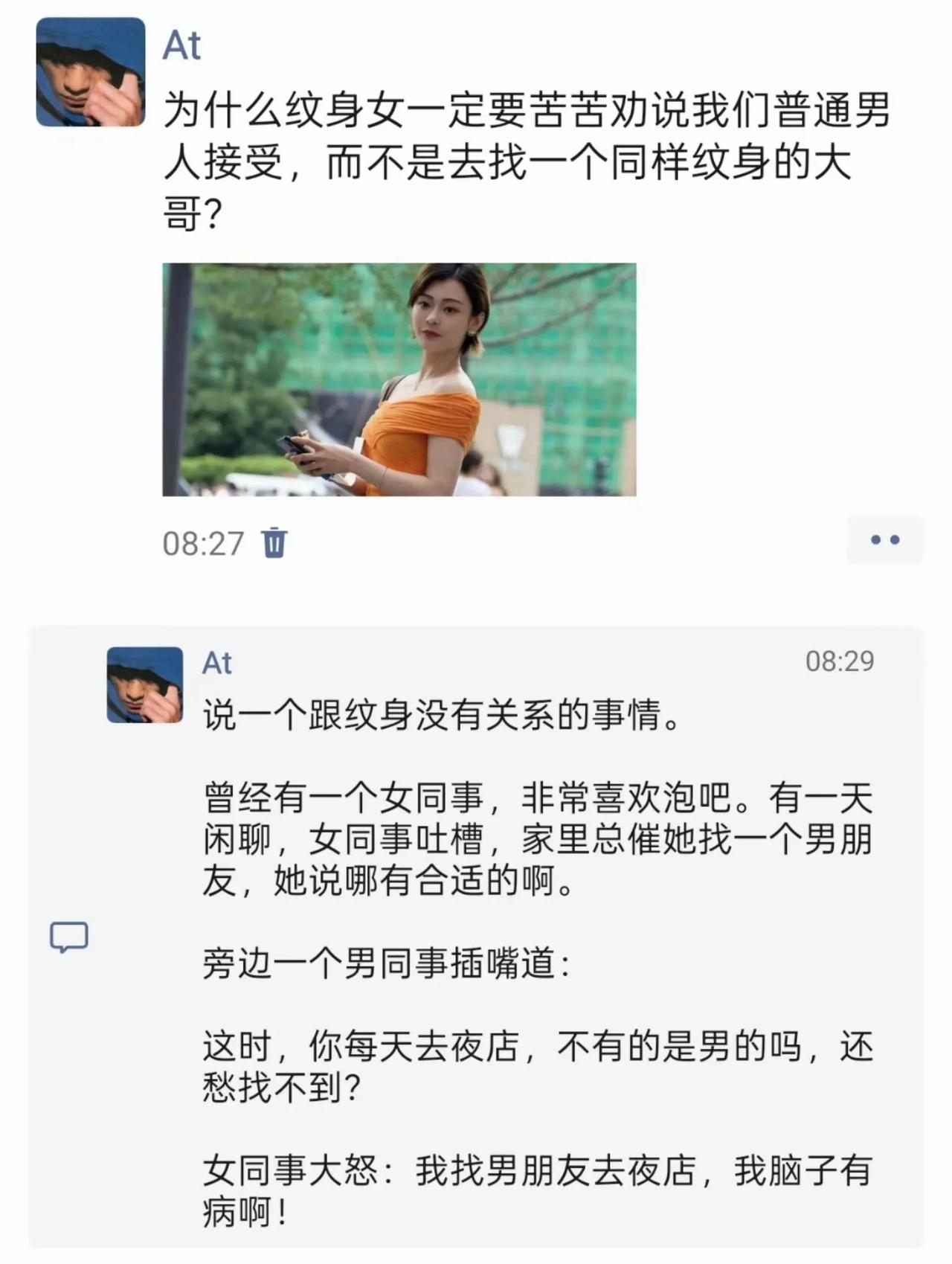 逻辑上真没毛病