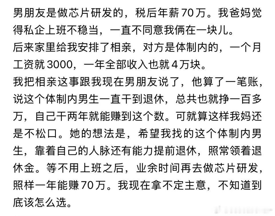 你妈怕你过得好[无奈摊手][无奈摊手][无奈摊手][无奈摊手]​​​