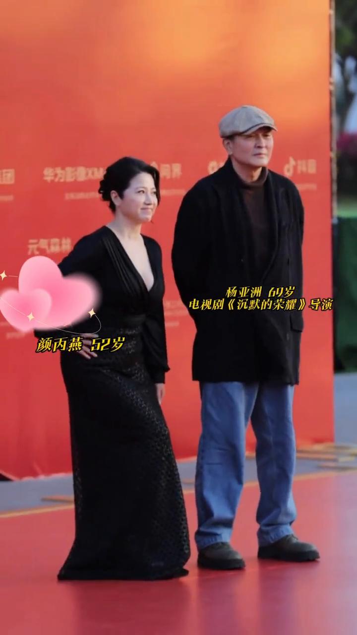 杨亚洲60岁，电视剧《沉默的荣耀》导演。颜丙燕52岁。