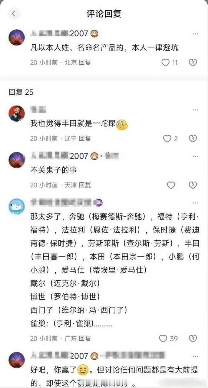 就喜欢看这种打脸的剧情……