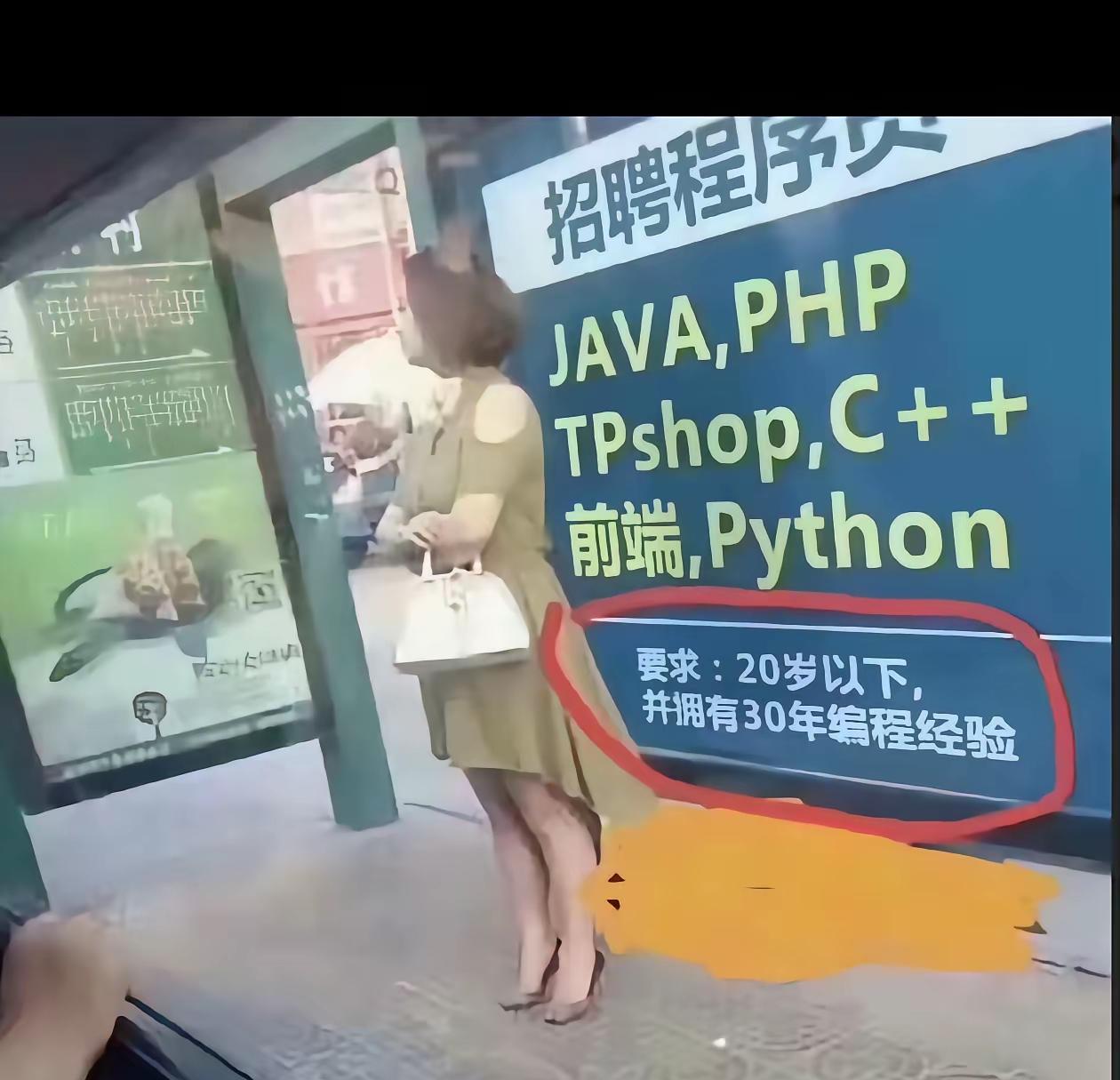 除非请哪吒出场了。