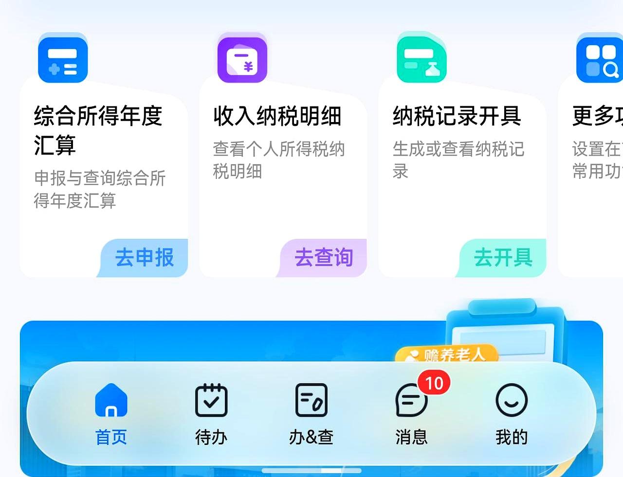 新版鸿蒙这系统一上手，感觉里头那些App都变漂亮了！说实话，以前咱总觉得系统升