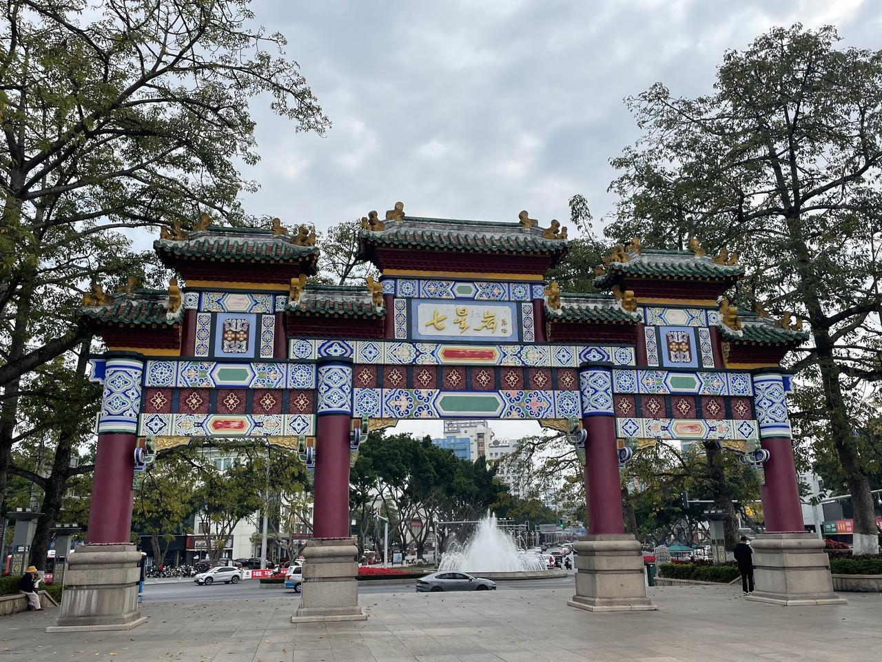 “七星落地上，天柱岭南开……借得西湖水一圜，更移阳朔七堆山。”