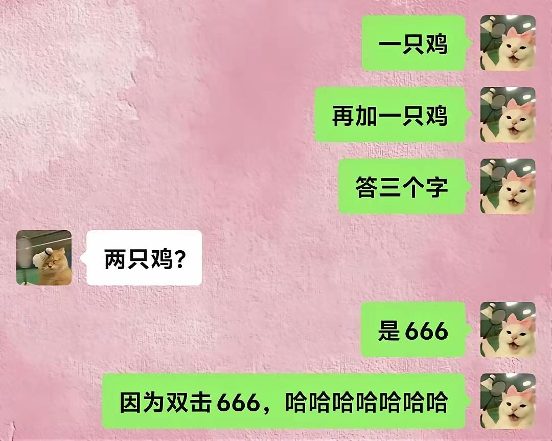好家伙，玩谐音梗是吧[捂脸哭]