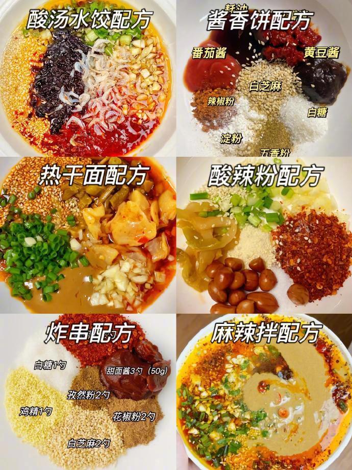 这配方知道的越多，倒闭的路边摊越多。