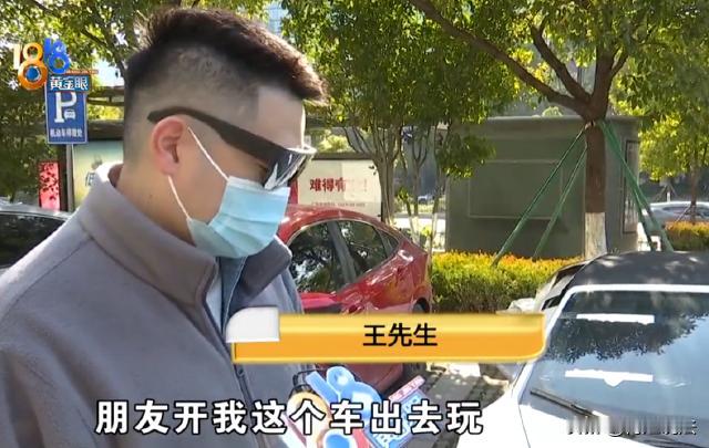 浙江杭州，王先生花235万买了辆二手兰博基尼，2年后开到三亚，朋友借走兜风时车子