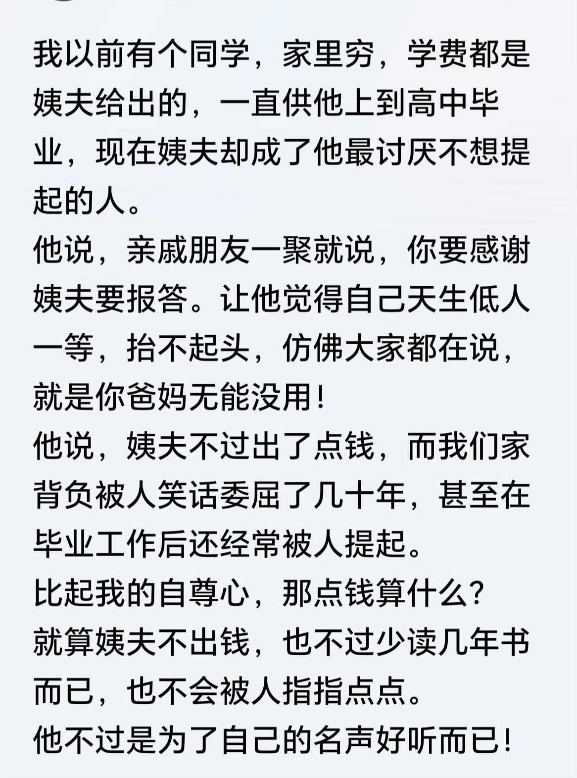 不食嗟来之食应在食之前拒绝，而不是在吃饱喝足之后。​​​