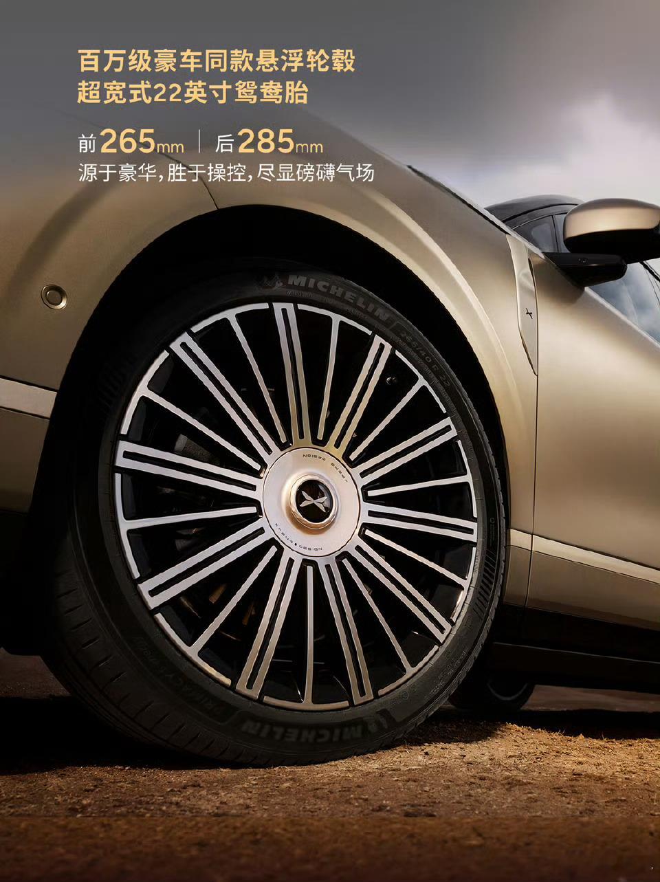 小鹏GX这奢华科技感，气势很足。今天还跟门店的兄弟聊天，他在那化身急急国王，希望