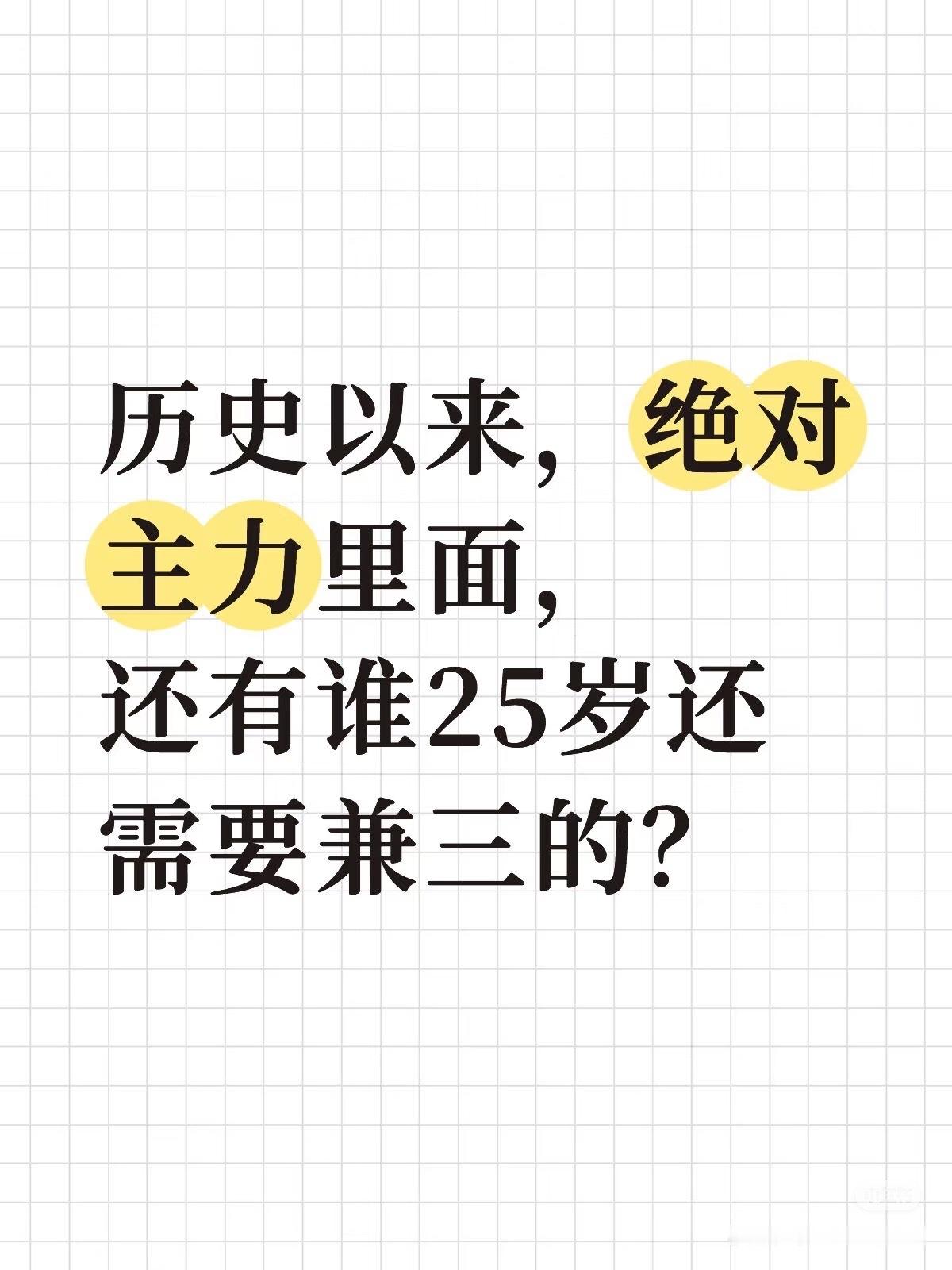 刘诗雯？许昕？​​​