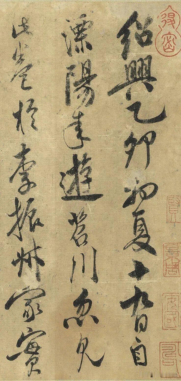 米友仁《云山得意图》自题跋，南宋行书的神来之笔。古旧纸本墨色沉厚，行笔洒脱跌宕
