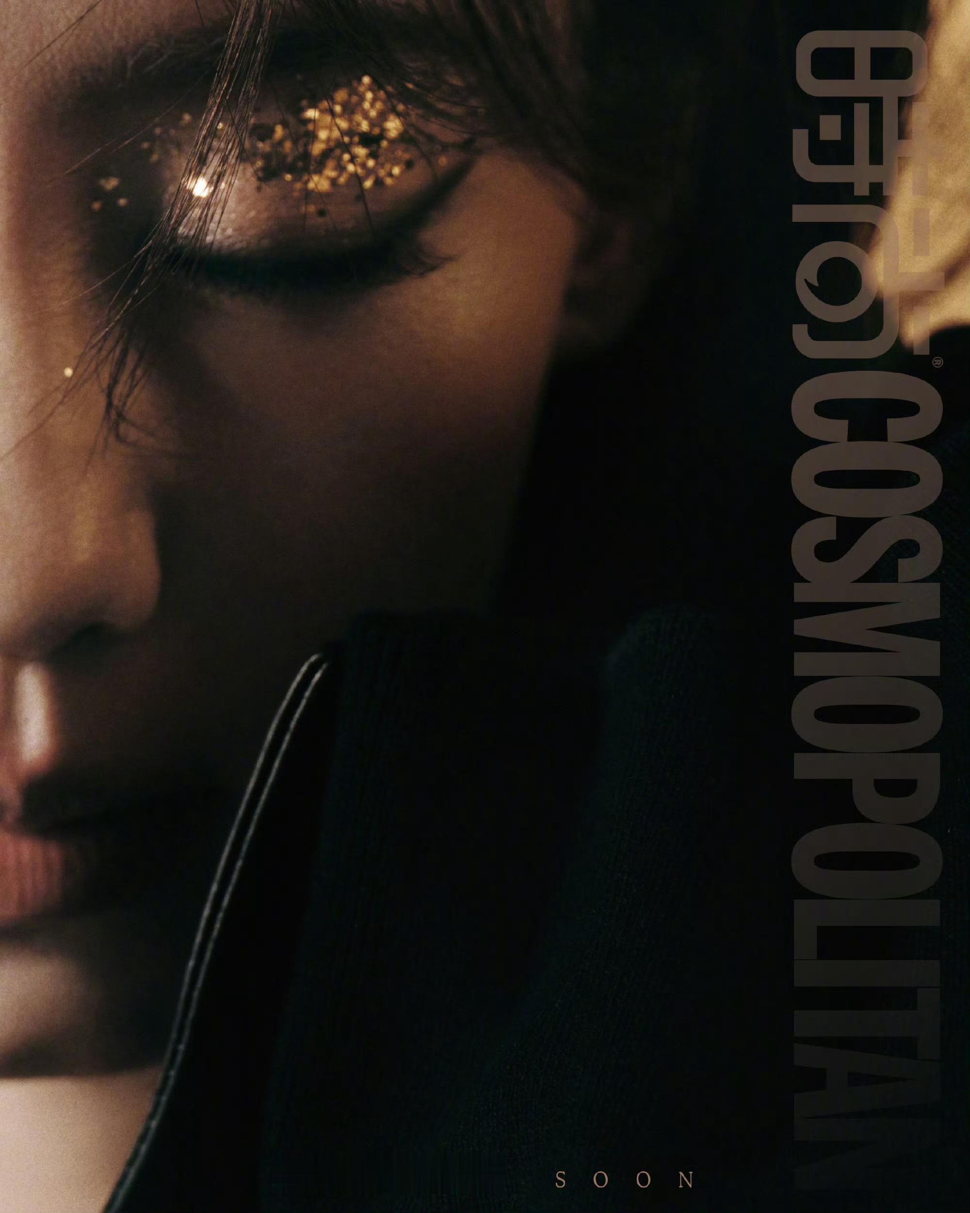 时尚COSMO12月刊封面预告张小斐