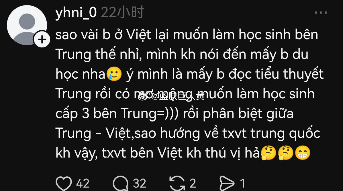 越南网络上吐槽，有一部分越南青少年会幻想自己是“中国高中生”