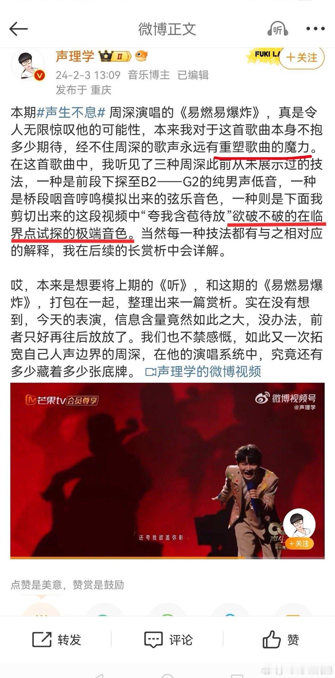 笑死我了，易燃易爆炸也是能夸出口的，钱难赚，屎难吃，心疼他。[扁嘴]