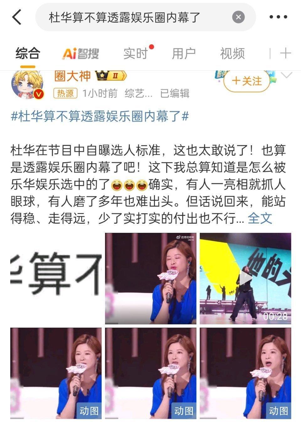 老板通告不断，艺人没工作​​​