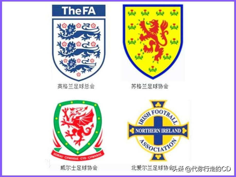 一个国家有4队参加世界杯～只有中国和英国有资格！英国实现过，有可能再实现!