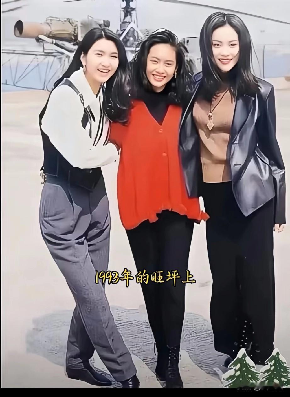 你能猜到她们是谁吗？1993年的停机坪上，藏着华语娱乐圈的一个神仙伏笔！这三个