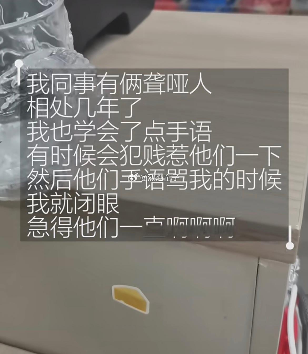 代入一下，我已经开始生气了​​​