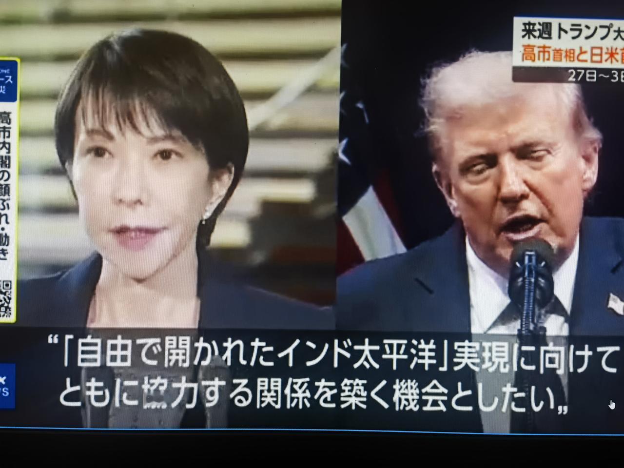 高市内阁将展开什么样的对外政策？10月22日日媒报道，高市首相表