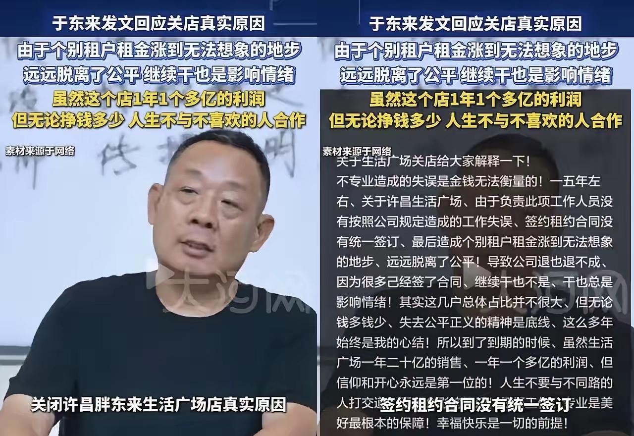 房东：现在房租要2400万了胖：不是800万的吗？房东：时代不同了胖：嘛呀