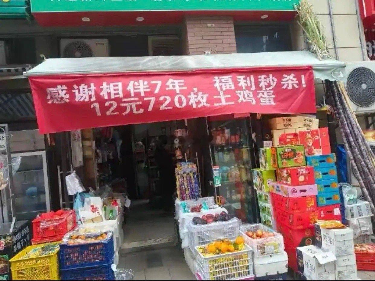 大方的有点小气了，差那12元吗？