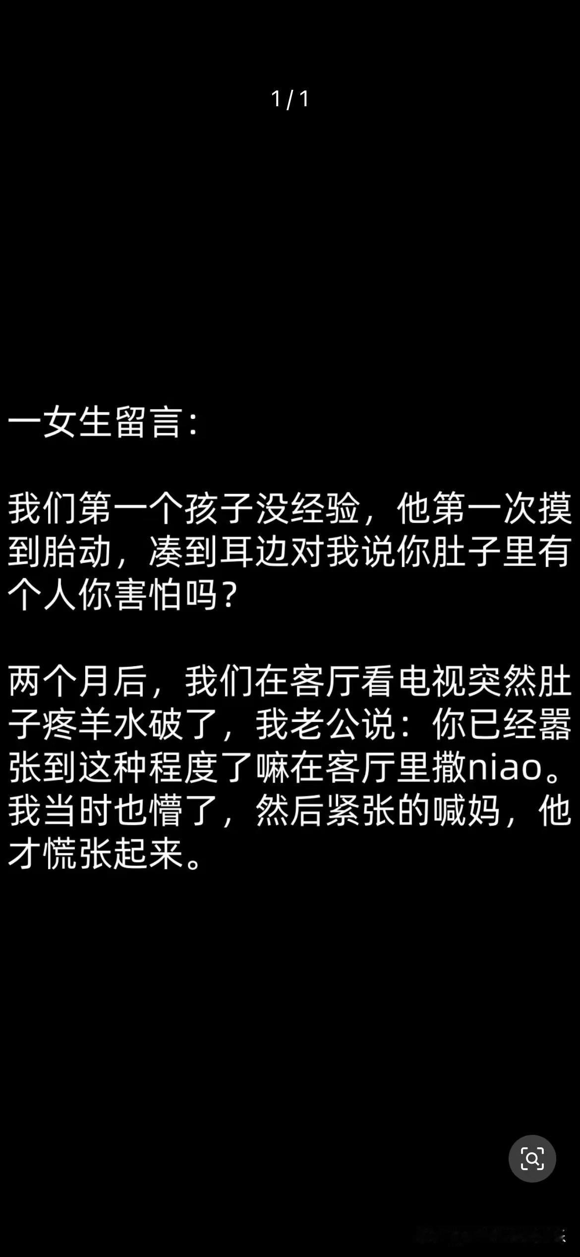 老天呐，惊呆我了！[捂脸哭][捂脸哭]