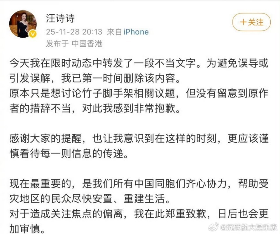 甄子丹老婆ins发文立人设的是这样子的啦，多多少少会被别人发现~就那么短短几句话
