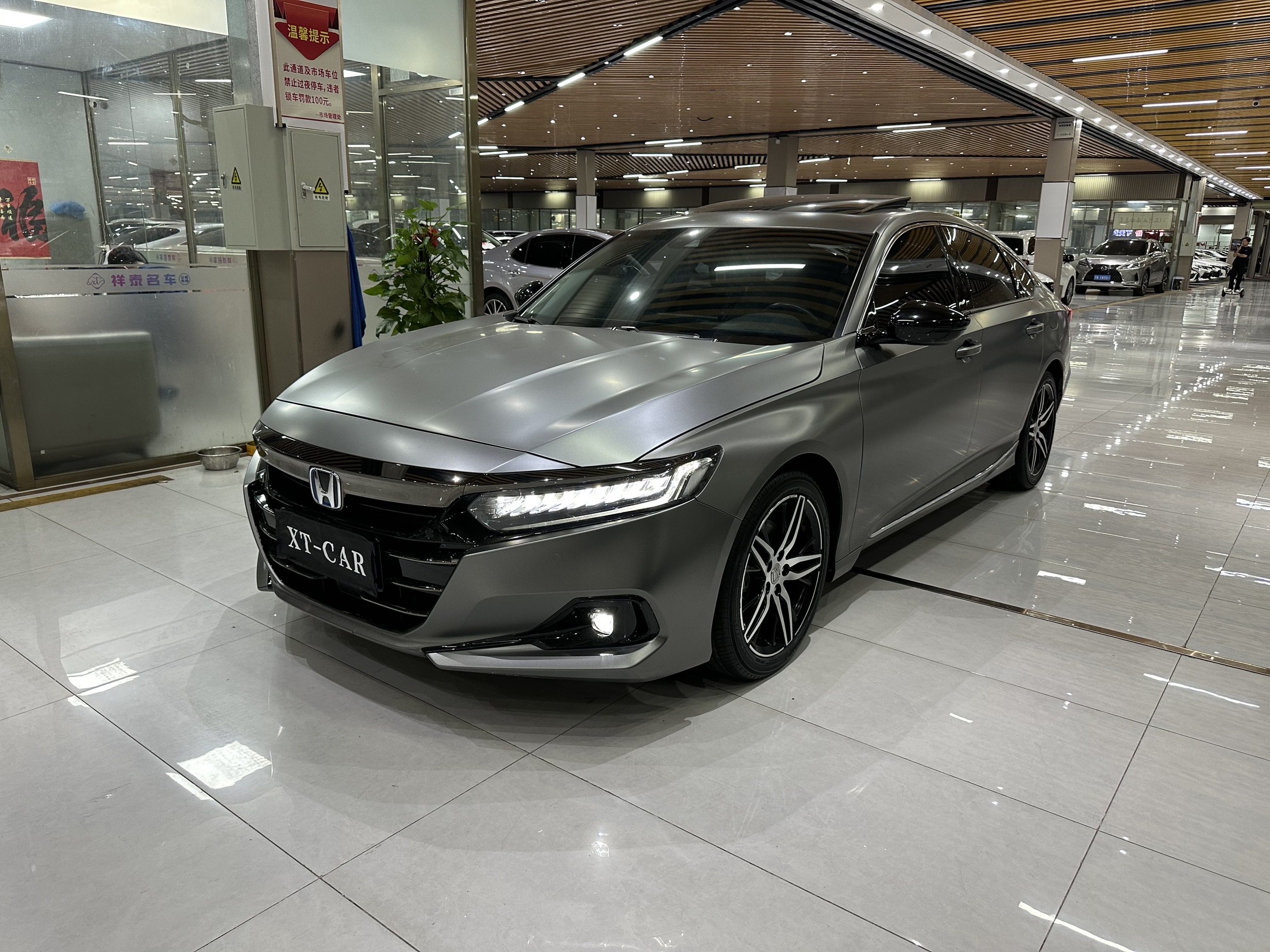 2022年本田雅阁2.0锐智版