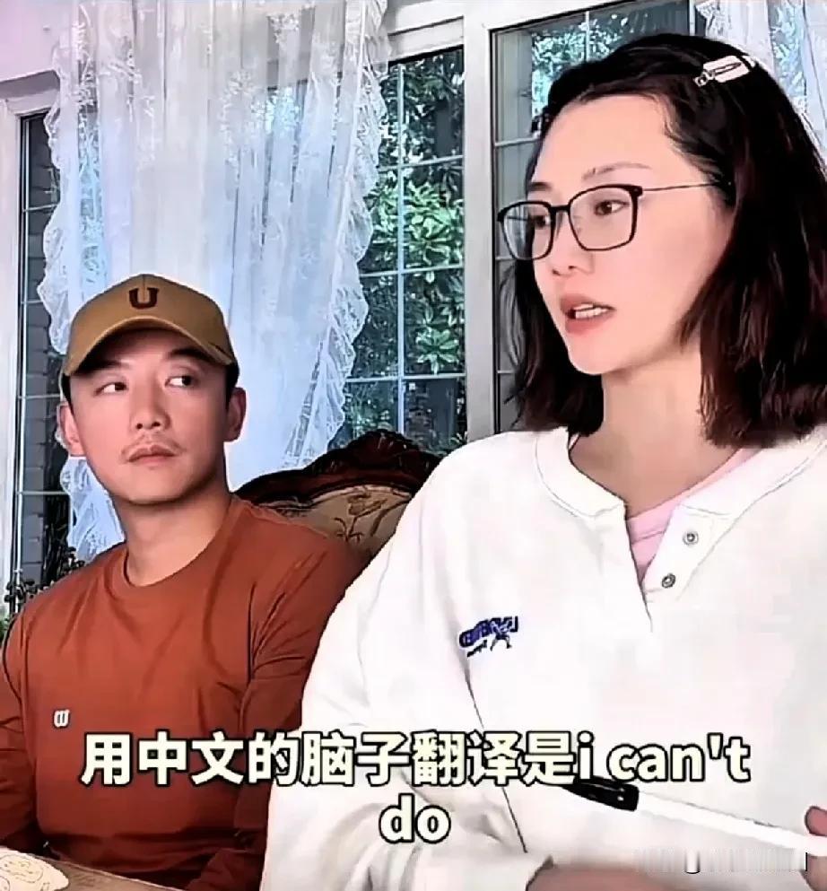 没想到郑凯性格这么好！苗苗自学英语遇到尴尬！郑凯在一旁耐心纠正妻子错误发音，并亲