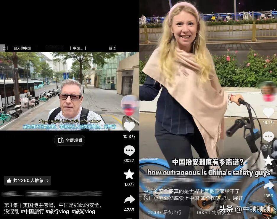 为什么说中国式的安全感，是全世界最“不讲理”的存在？海外社交平台上掀起了一阵