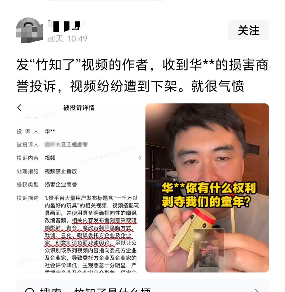 丝毫不提自己怎么阴阳怪气，是吗？