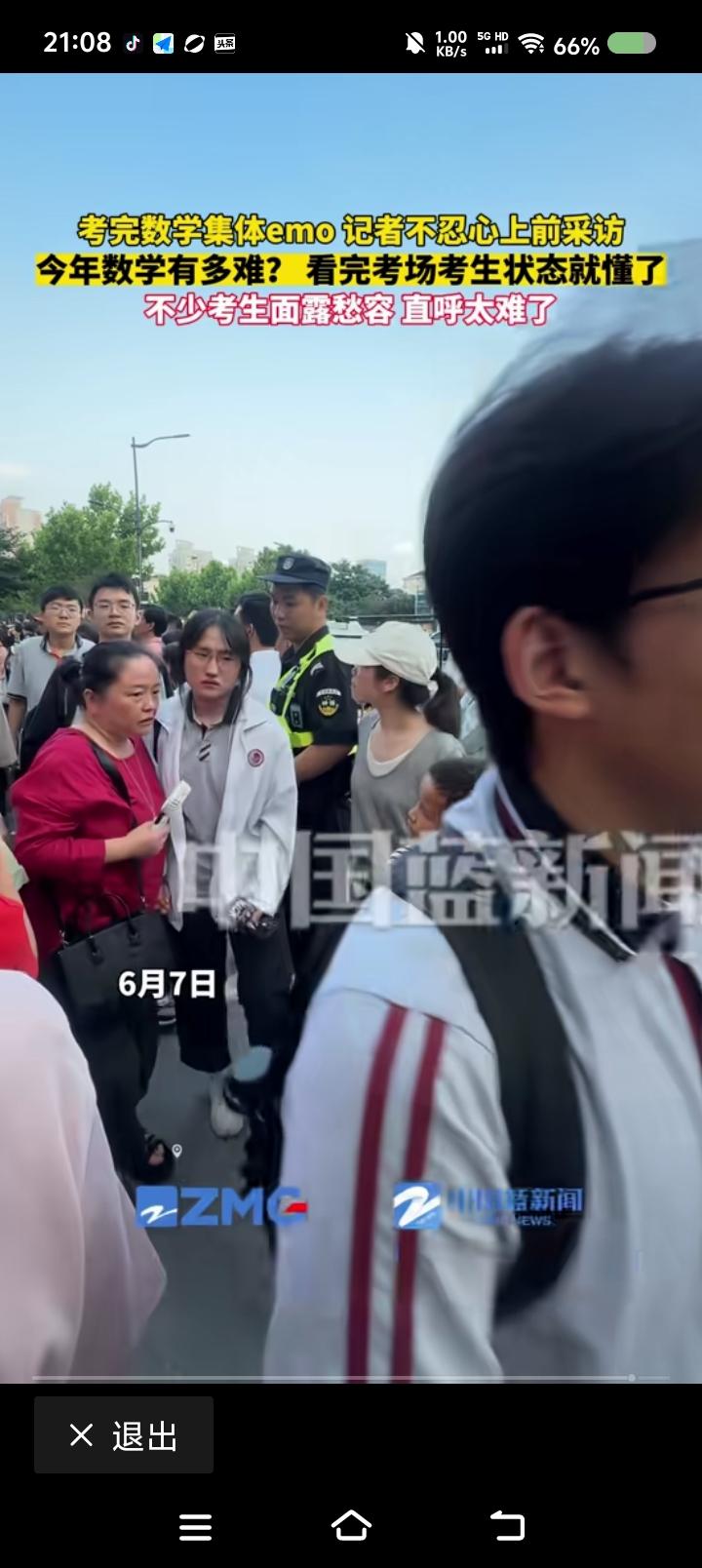 高考数学题难，是好事么？——据报道，某地高考考完数学，学生走出考场，不少人愁容