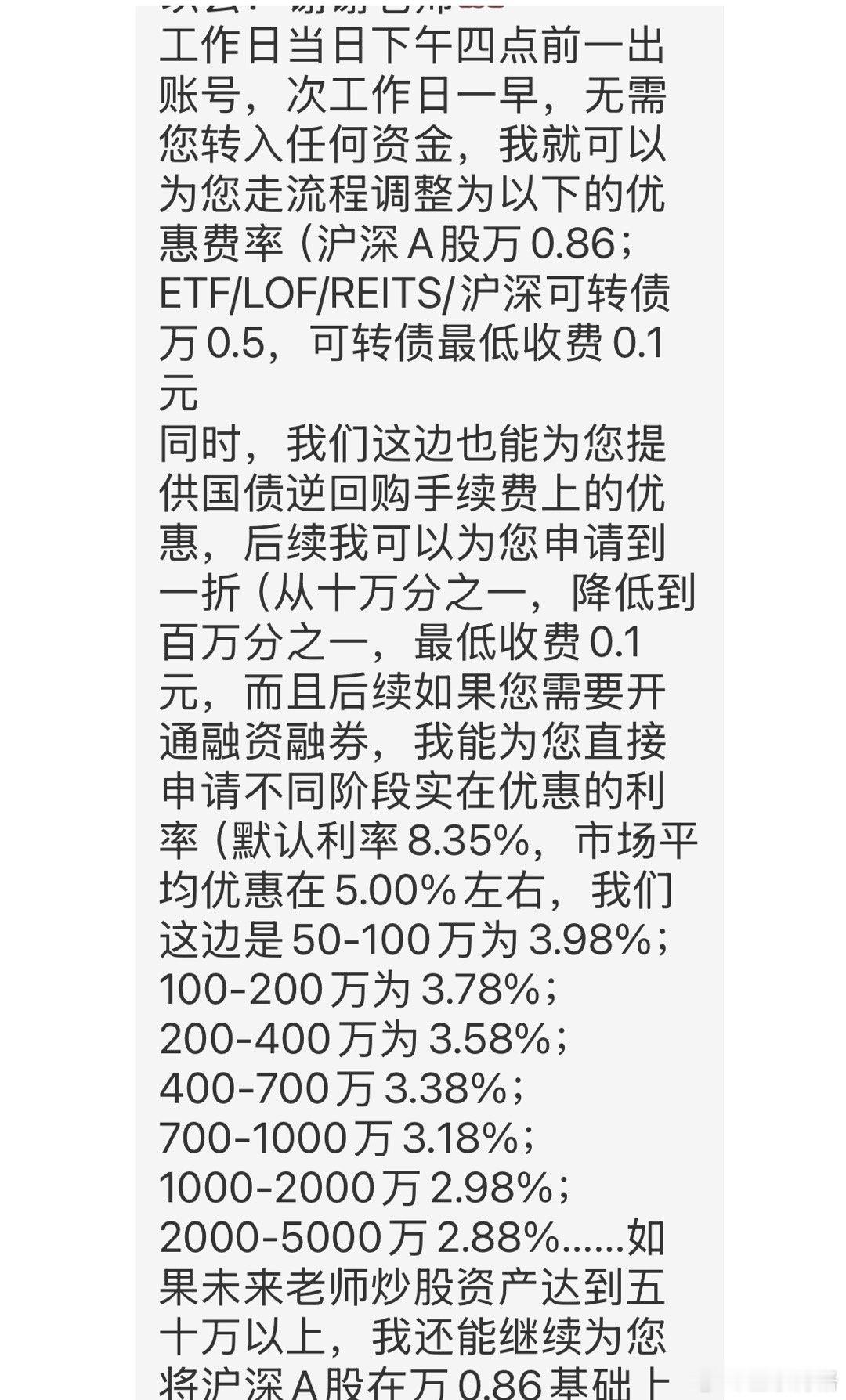 券商竞争太激烈新开户数据基本上都是老客户来回转吧望京博格见闻​​​