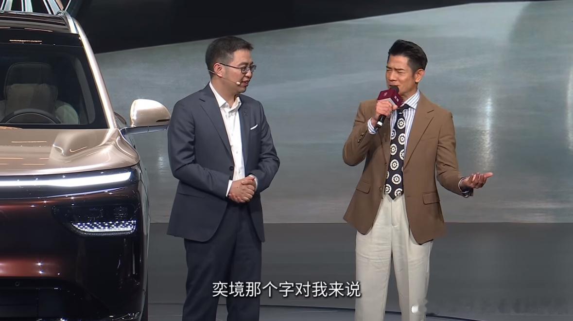郭富城太话痨致奕境发布会超时是小花姐姐的专属大v聊车这个话题，是认真的吗？不过
