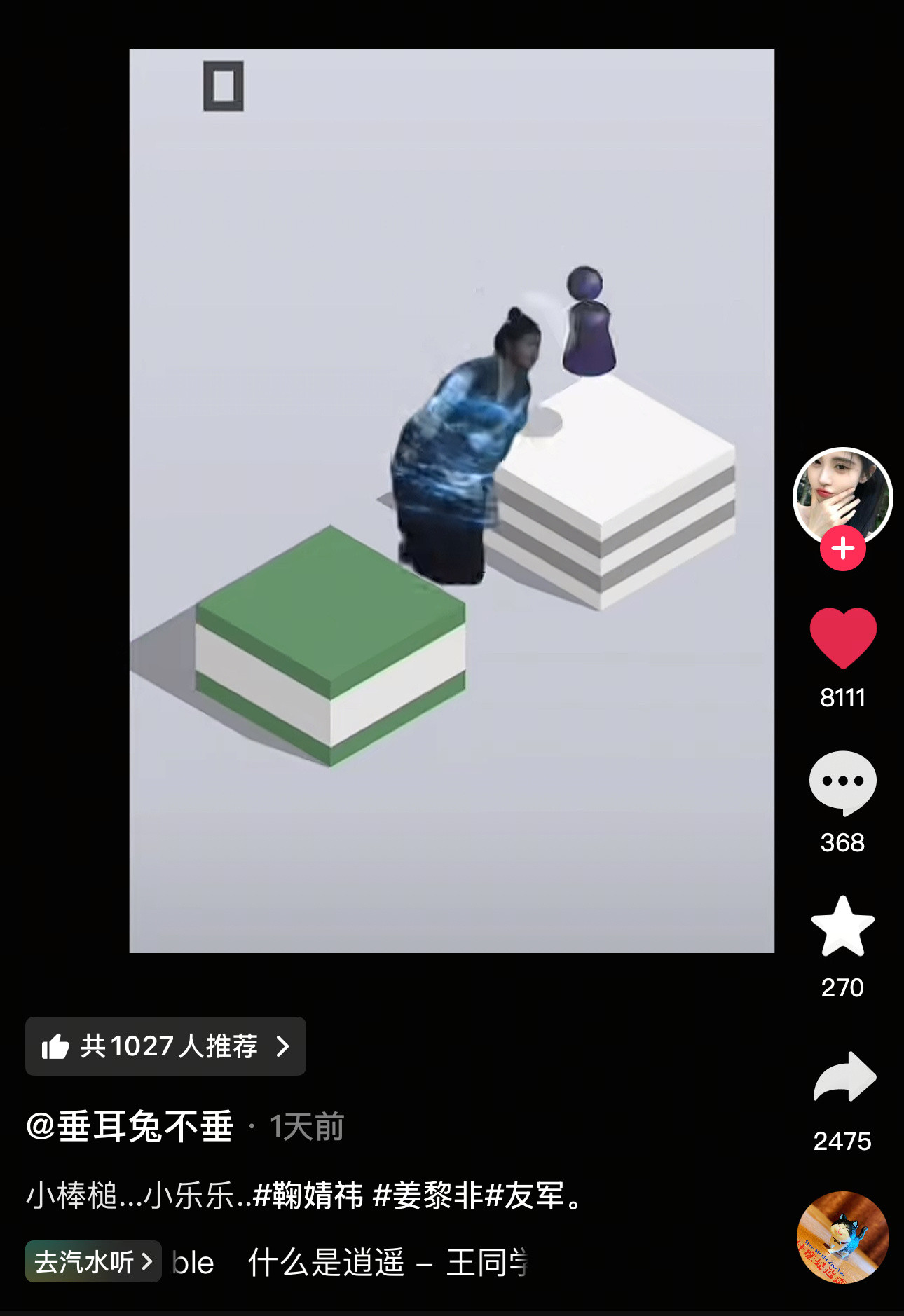 我求你们了……橘丝每天到底以什么精神状态在剧宣