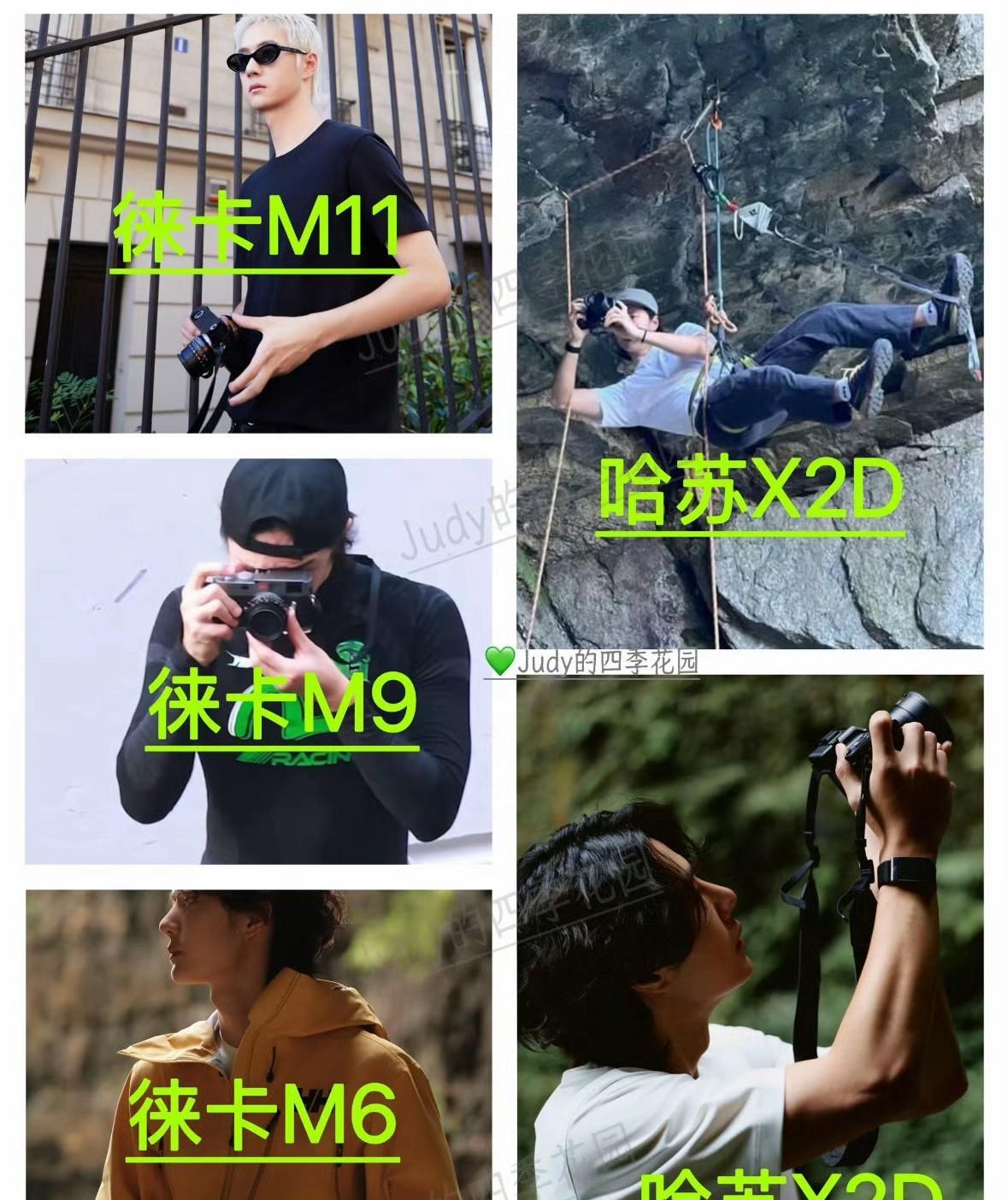王一博的钱是不是都花在爱好上了。网友发现王一博已经拿出好几部不同的相机了。就