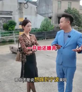 没说之前对我带搭不理，知道之后直接要以身相许？宁波35岁拆迁大哥相亲，28岁