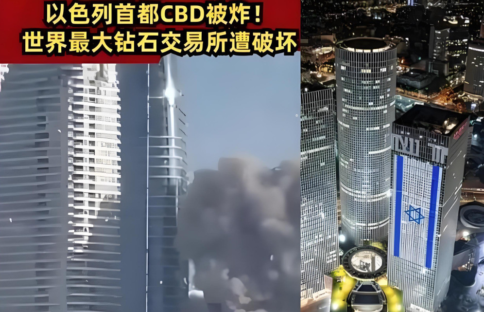 以色列惨了！被炸得损失惨重以色列这次真倒霉了！伊朗像是疯