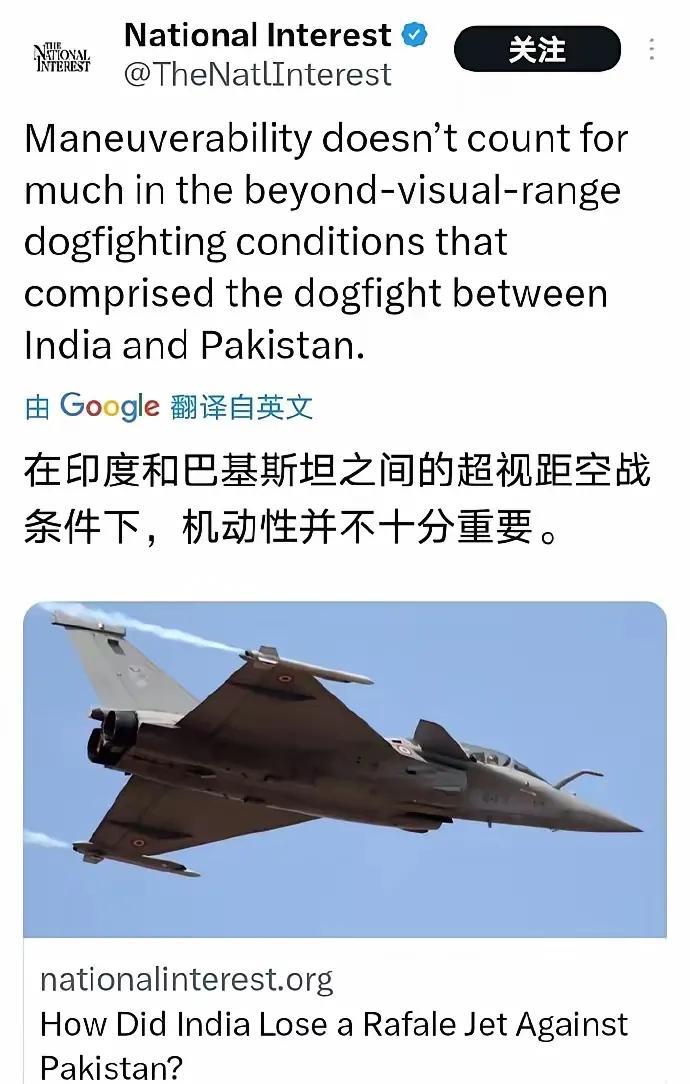 美《国家利益》网站刊文称，5.7印巴空战结果证明，在超视距空战理论、装备愈发完善