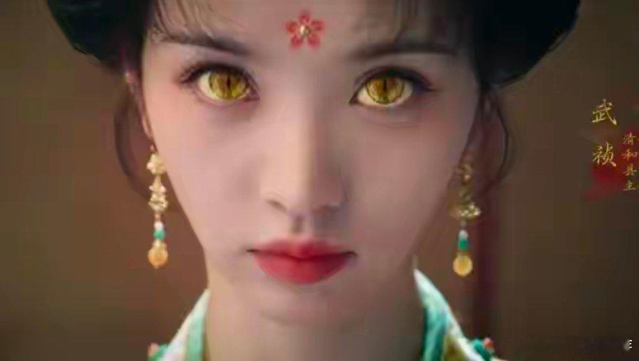 在《子夜归》中，直到武祯身体出状况，无字书又强迫她吞下妖丹，十八年前的真相才缓缓