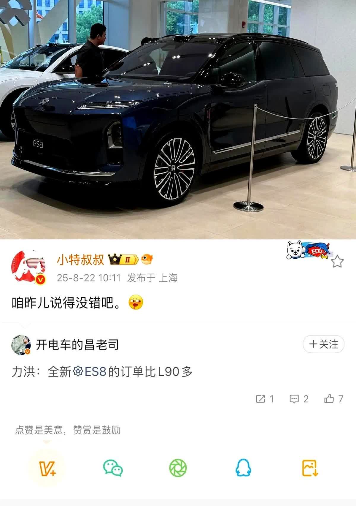 6万台锁单只是前菜，蔚来ES8的订单更猛，20万级纯电SUV要变天李斌这