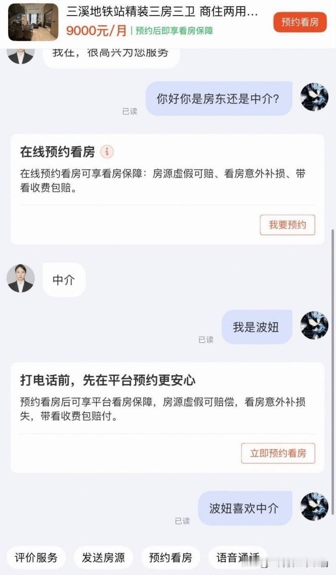 这……